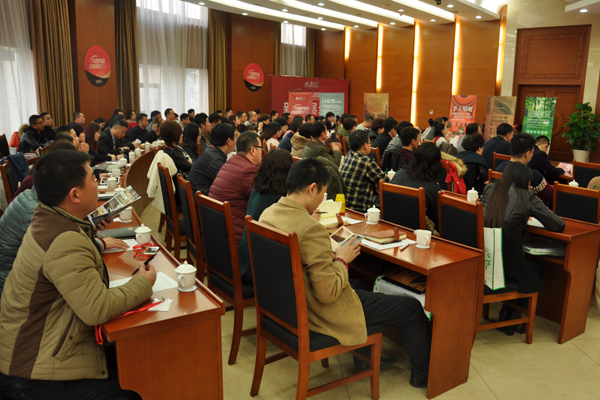 2015年蒙太奇經(jīng)銷(xiāo)商研討會(huì)暨公司年會(huì)高層領(lǐng)導(dǎo)講話精彩呈現(xiàn)