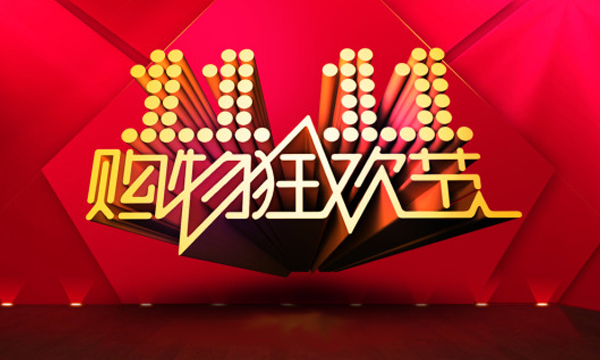 雙十一來了!硅藻泥網(wǎng)購靠譜嗎？